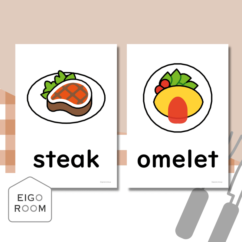 絵カード〈『New Horizon5・6』完全対応◎ Foods Flashcards 食べ