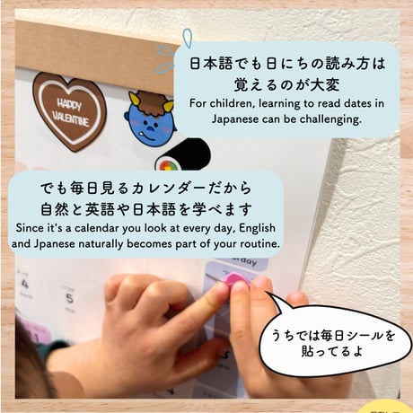 2025ー2026.3カレンダー〈Bilingual Calendar バイリンガル学習カレンダー2025年1月～2026年3月〉 15pages