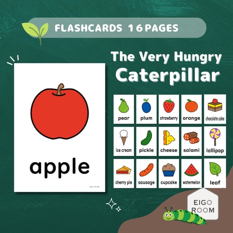 絵カード〈"The Very Hungry Caterpillar" Foods Flashcards『はらぺこあおむし』モチーフ食べ物ピクチャーカード〉 １６page