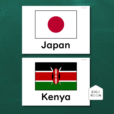 絵カード『Blue Sky!５・６』完全対応◎  Country Flags Flashcards 国旗ピクチャーカード①〉 １０pages