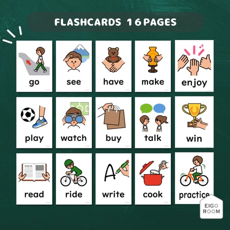 絵カード〈Present Tense Flashcards 動詞・現在形ピクチャーカード〉 １６pages