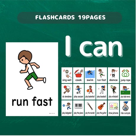 絵カード〈『Here we Go!５』完全対応◎  Action Verbs Flashcards できること・動詞ピクチャーカード〉 １9pages