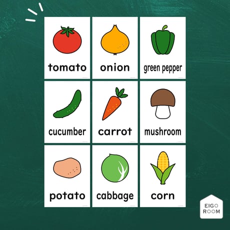 絵カード〈『Let's try!１・２』完全対応◎  Vegetable Flashcards 野菜ピクチャーカード（単数形）〉 ９pages