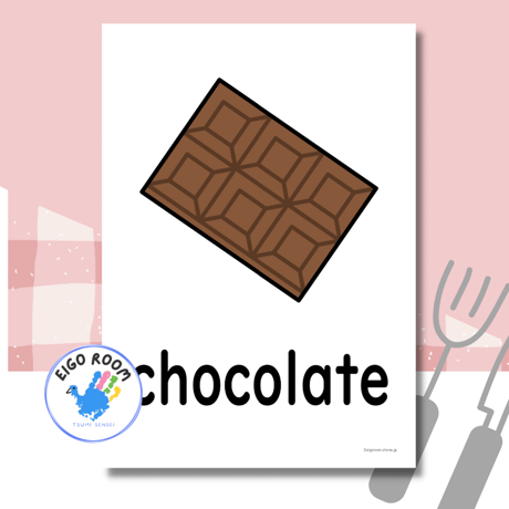 絵カード〈新『New Horizon５・６』完全対応◎ Dessert Flashcards デザートピクチャーカード〉 １４pages