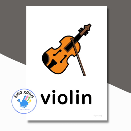絵カード〈新『New Horizon５・６』完全対応◎  Musical instruments Flashcards 楽器ピクチャーカード〉 10pages