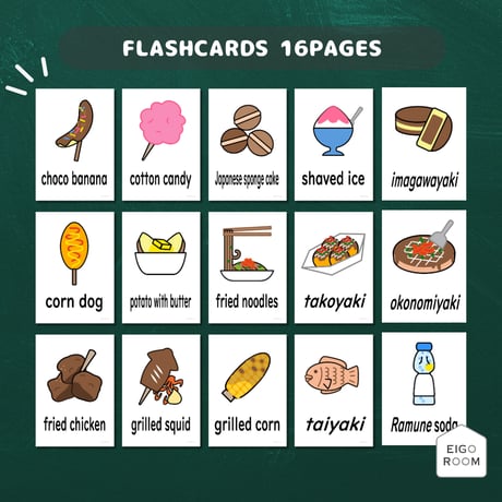 絵カード〈 Japanese Stall Foods Flashcards 日本の祭り・屋台の食べ物ピクチャーカード〉 １６pages