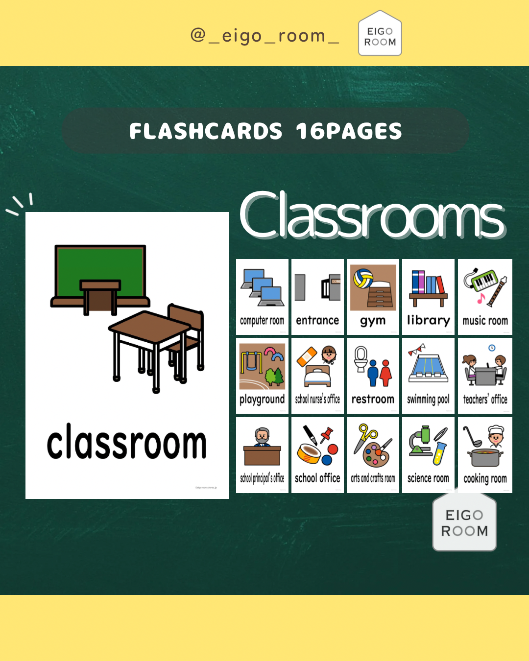 絵カード〈 Classrooms Flashcards 学校・教室ピクチャーカード