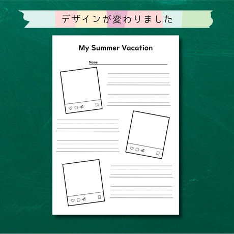 ワークシート〈 My Summer Vacation Diary 夏休みにしたこと日記〉 １page