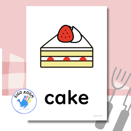 絵カード〈新『New Horizon５・６』完全対応◎ Dessert Flashcards デザートピクチャーカード〉 １４pages