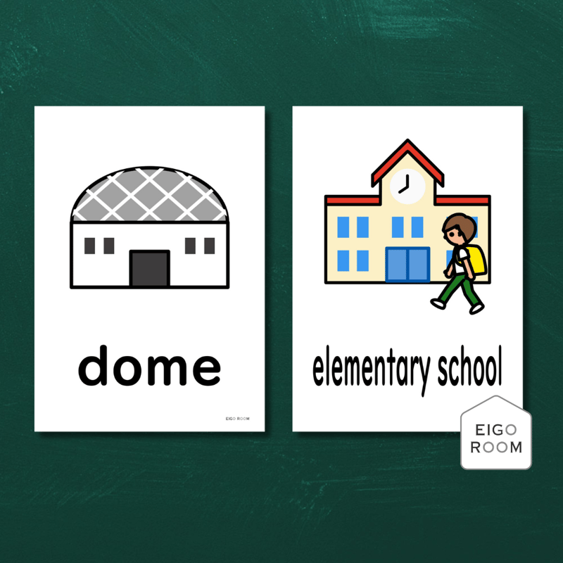 絵カード〈『Blue Sky!5・6』完全対応◎ Town Flashcards 町・街・店