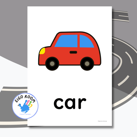 絵カード〈新『New Horizon５・６』完全対応◎ Vehicles Flashcards 乗り物・登校手段ピクチャーカード①〉 ６pages