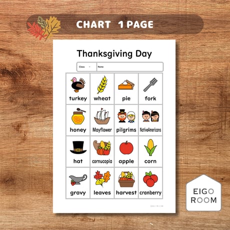まるごとセット〈All About Thanksgiving Day 感謝祭まるごと教材【４点】セット〉