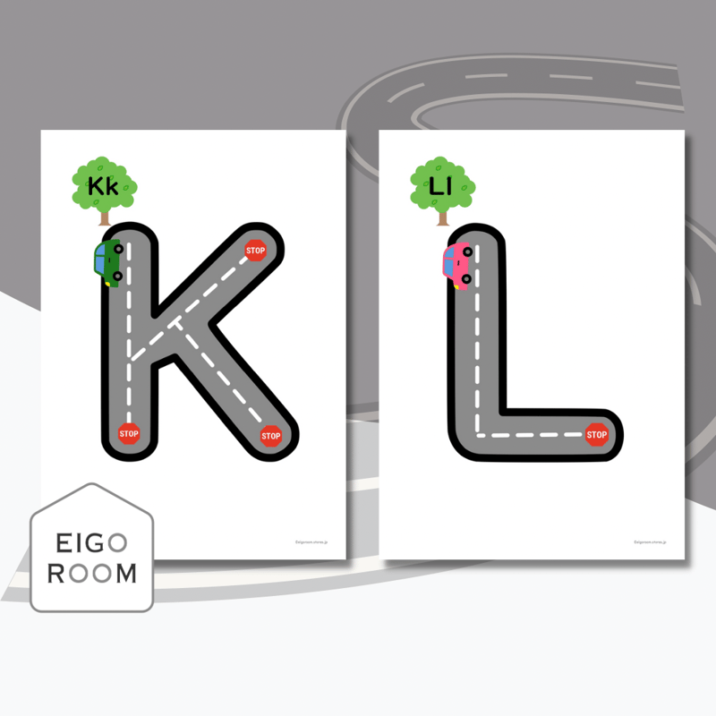 絵カード〈 Uppercase Road Letters Flashcards 大文字道路のア