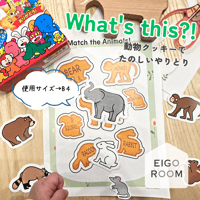 アクティビティ〈Forest Animal Cookies Matching Game Worksheet 森の動物クッキー絵合わせゲーム〉 １page