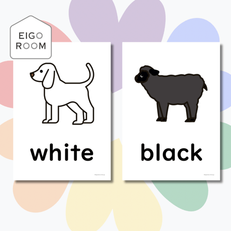絵カード〈"Brown Bear Brown Bear What Do You See？"『くまさん くまさん なに みてるの？』モチーフ色ピクチャーカード〉 ９pages