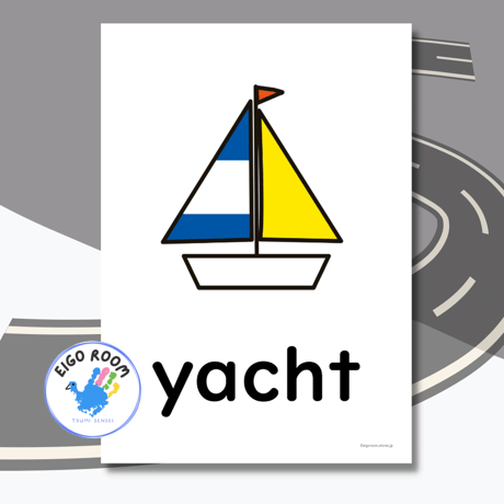 絵カード〈新『New Horizon５・６』完全対応◎ Vehicles Flashcards 乗り物・登校手段ピクチャーカード②〉 ７pages
