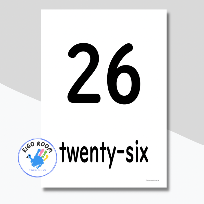 絵カード〈21-30 Flashcard 21から30までの数字ピクチャーカード