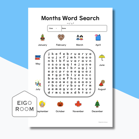 ワードサーチ〈Months Word Search １２ヶ月の文字さがし（小文字）・答え付き〉 ２pages