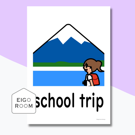 絵カード〈『New Horizon５・６』対応◎  School Events 学校行事ピクチャーカード①〉 ８pages
