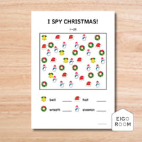 アイスパイ・ゲーム〈I spy Christmas! クリスマスのアイテムを探そう①〉１page