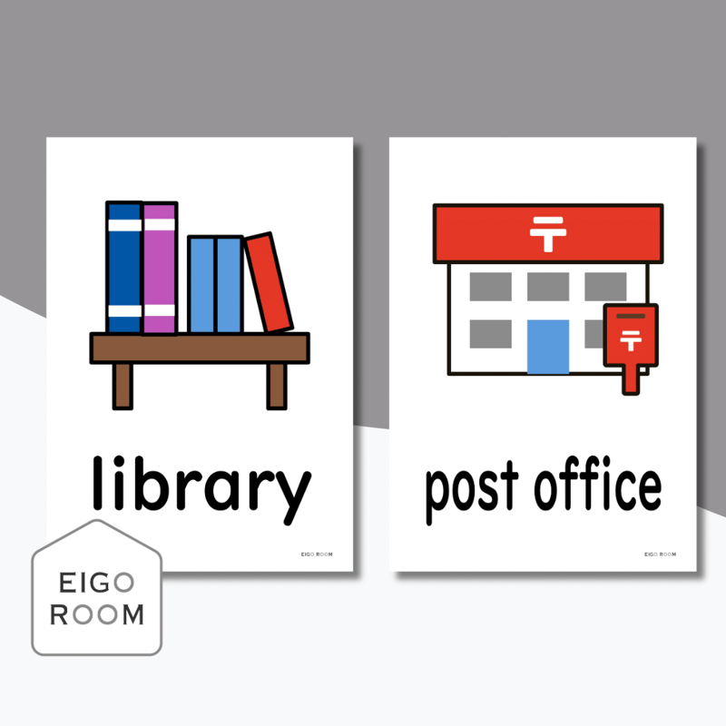 Here We Go!!まとめ売り 絵カード〈『Here We Go!5』完全対応◎ Belongings Flashcards