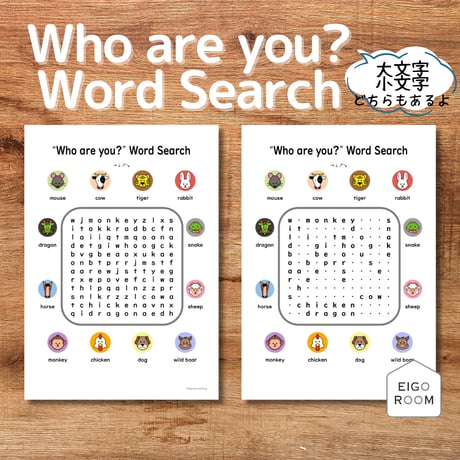 まるごとセット〈Let’s try!1完全対応◎ Who are you?まるごと教材【６点】セット〉