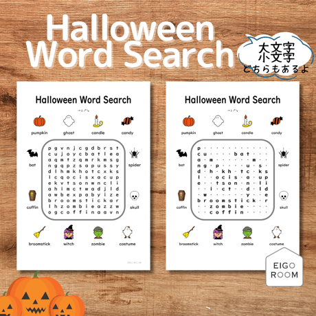 まるごとセット〈All About Halloween ハロウィンまるごと教材【７点】セット〉