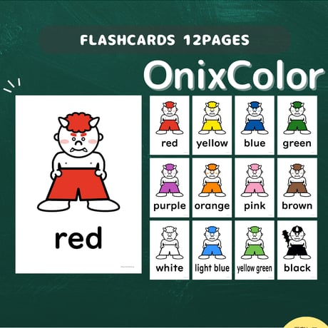 絵カード〈Setsubun Colors Flashcards 節分・おにのパンツの色ピクチャーカード〉 １２pages