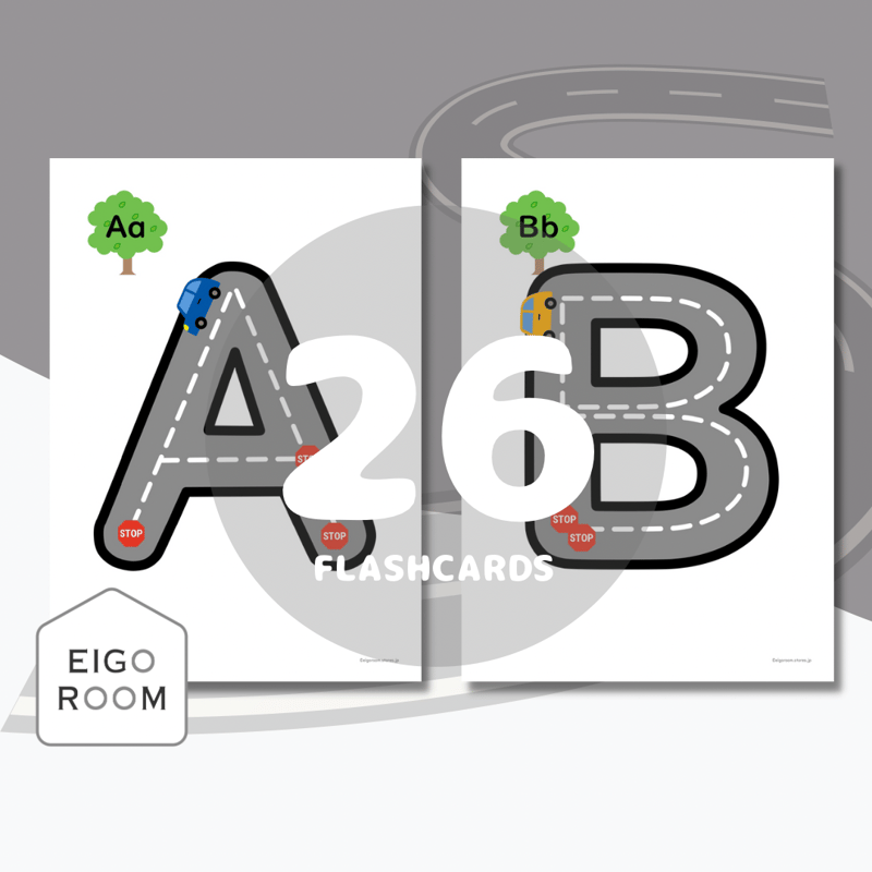 絵カード〈 Uppercase Road Letters Flashcards 大文字道路のア