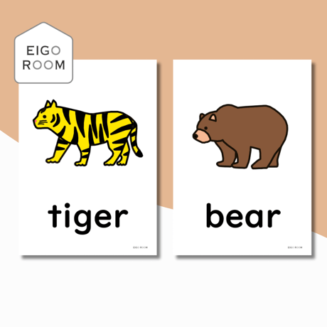 絵カード〈『Here We Go!５』完全対応◎  Animals Flashcards 動物ピクチャーカード〉 ７pages