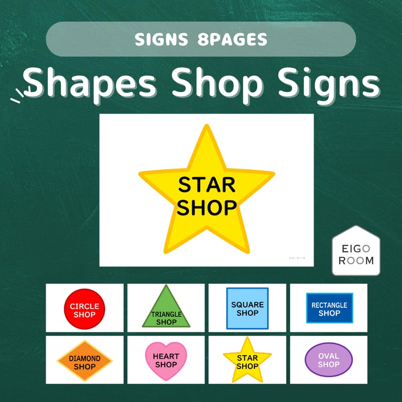 単元まるごとセット〈3年生「This is for you」の教材【8点】セット