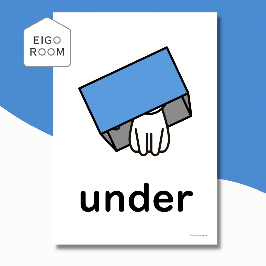 絵カード〈新『New Horizon5・6』完全対応◎ Position・Prepositi