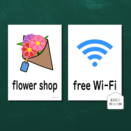 絵カード〈『Blue Sky!５・６』完全対応◎ Town Flashcards 町・街・店ピクチャーカード③〉 １２pages