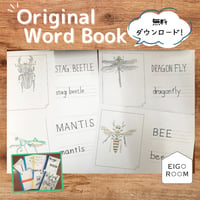 ワークシート〈Original Word Book オリジナルワードブック用ワークシート〉 １page