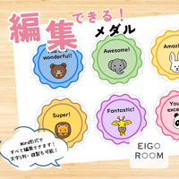 メダル〈Editable Compliment Medals ワードで編集可能◎褒め言葉メダル③（動物）〉 １page
