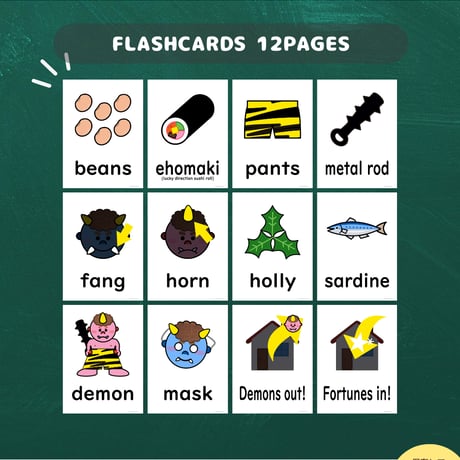 絵カード〈Setsubun Flashcards 節分ピクチャーカード〉 １２pages