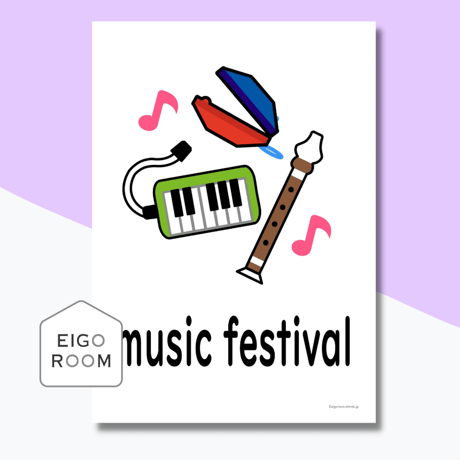 絵カード〈『New Horizon５・６』対応◎  School Events 学校行事ピクチャーカード①〉 ８pages