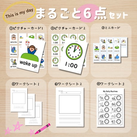 英語教材 | STORES