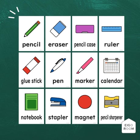 絵カード〈『Let's try!２』完全対応◎  Stationery  Flashcards 筆記用具・文房具ピクチャーカード〉 １２pages