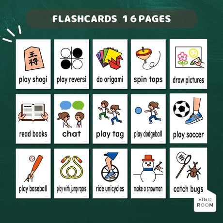 絵カード〈Let's play! Flashcards 一緒に遊ぼう！休み時間の遊び方ピクチャーカード〉 １６pages