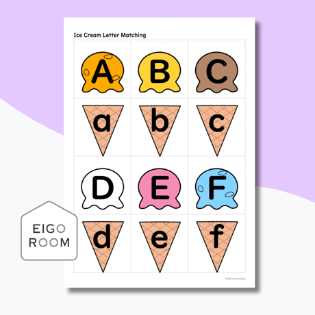 アクティビティ〈Ice Cream Letter Matching アイスクリームの大文字小文字あわせ〉 5pages