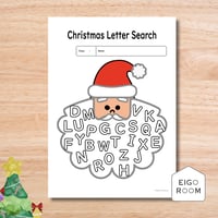 レターサーチ〈Christmas Letter Search① サンタの中からアルファベットを探そう〉１page