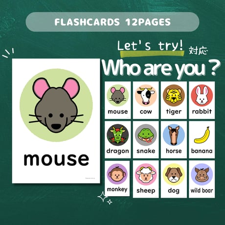 まるごとセット〈Let’s try!1完全対応◎ Who are you?まるごと教材【６点】セット〉
