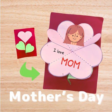 工作〈Mother's Day Foldable Flower 折って作る母の日のプレゼント・ハートの花〉 １page