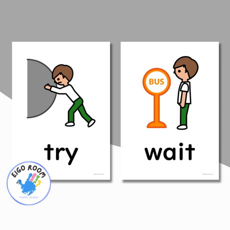 絵カード〈『New Horizon５・６』完全対応◎  Action Verbs Flashcards 動き・動作・動詞ピクチャーカード⑥〉 １5pages