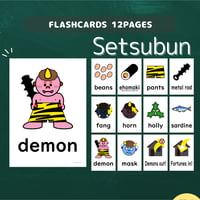 絵カード〈Setsubun Flashcards 節分ピクチャーカード〉 １２pages