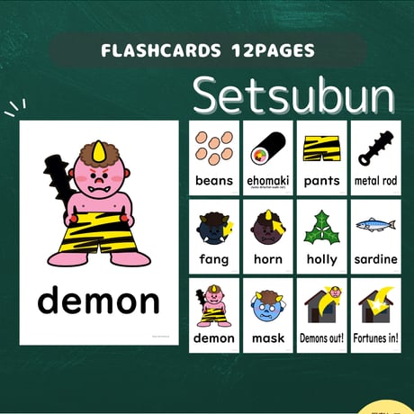 絵カード〈Setsubun Flashcards 節分ピクチャーカード〉 １２pages