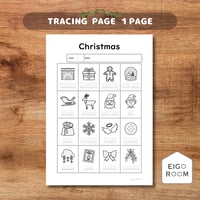 なぞり書き〈Christmas Tracing Page クリスマスなぞり書きワークシート②〉１page