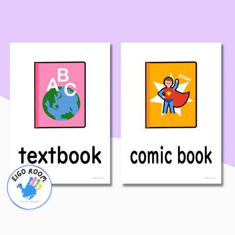 絵カード〈『New Horizon５・６』完全対応◎  Belongings Flashcards 身のまわりのもの・持ち物①ピクチャーカード〉 ２３pages