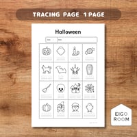 ワークシート〈Halloween Tracing Page ハロウィンなぞり書きワークシート〉１page